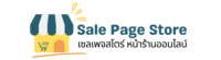 Sale Page Store